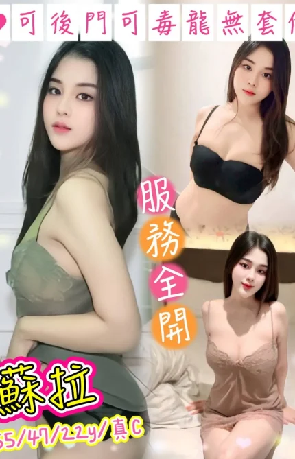 台北定點茶-蘇拉