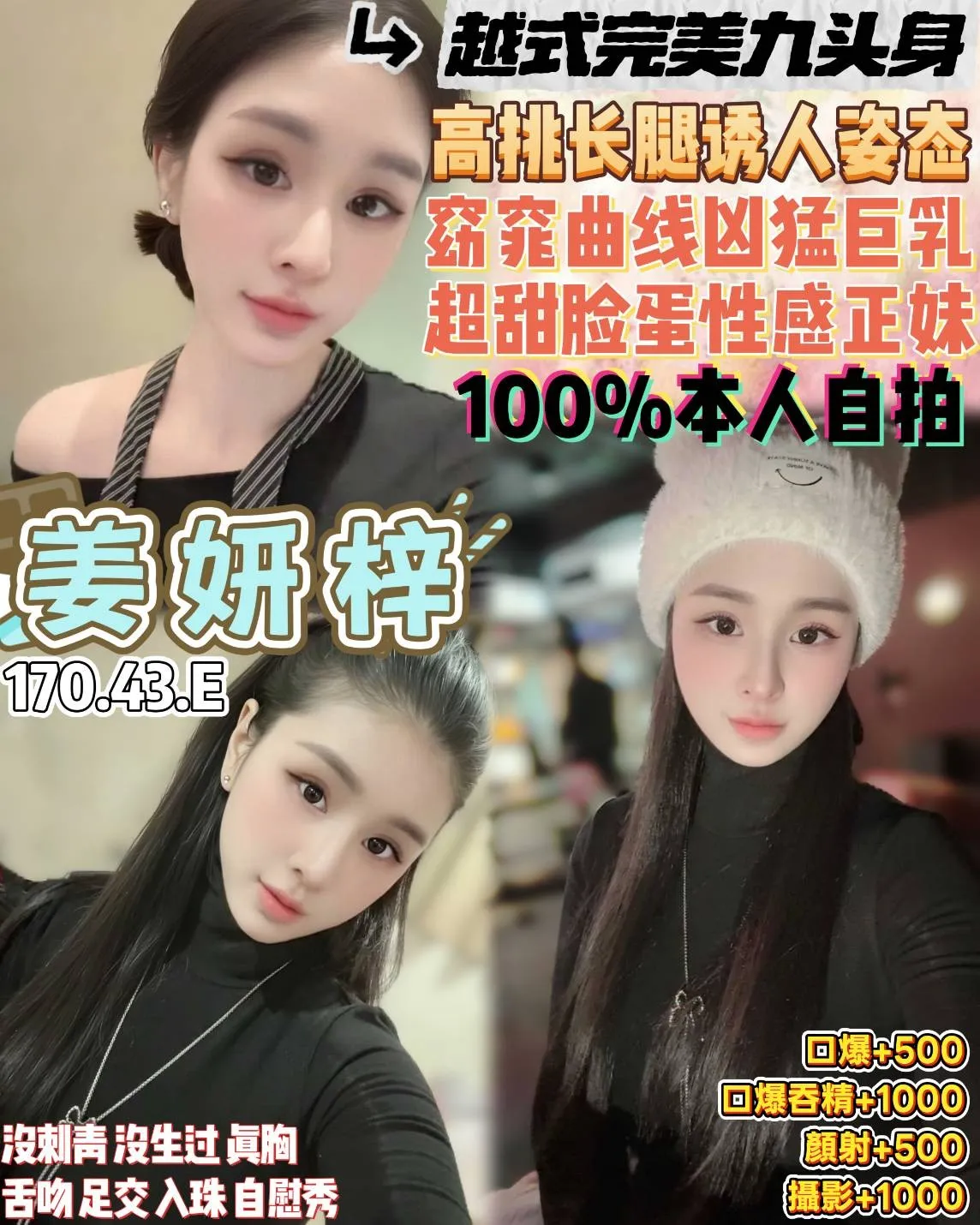 桃園定點茶-姜妍梓 桃園定點茶-姜妍梓