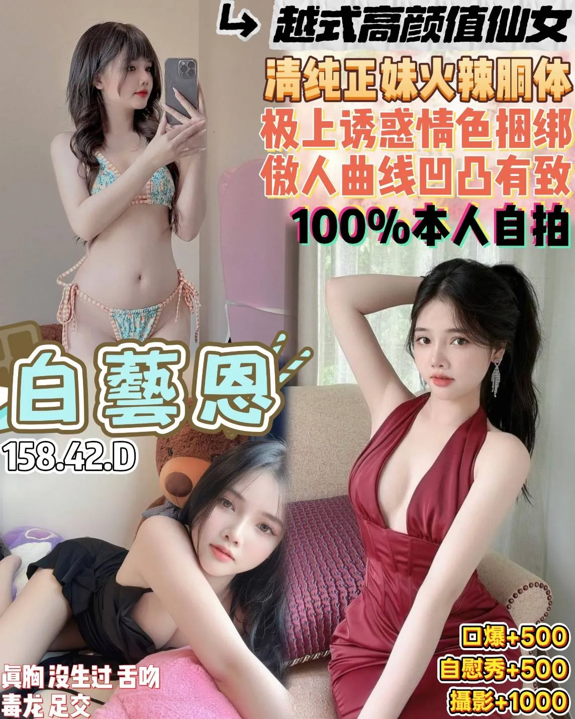桃園定點茶-白藝恩 桃園定點茶-白藝恩