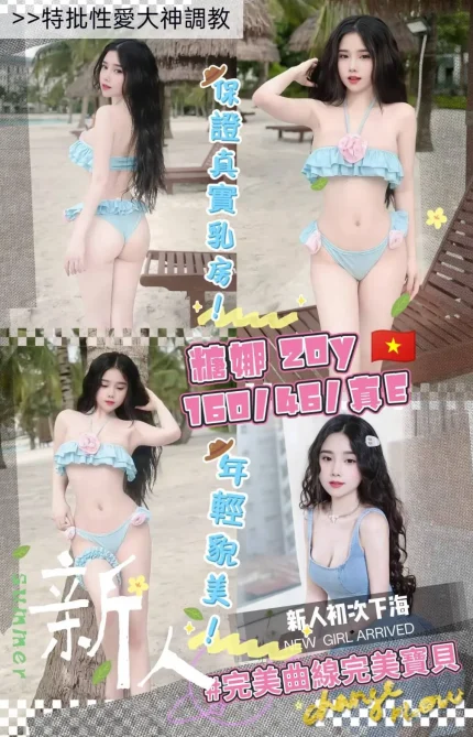 桃園定點茶-糖娜