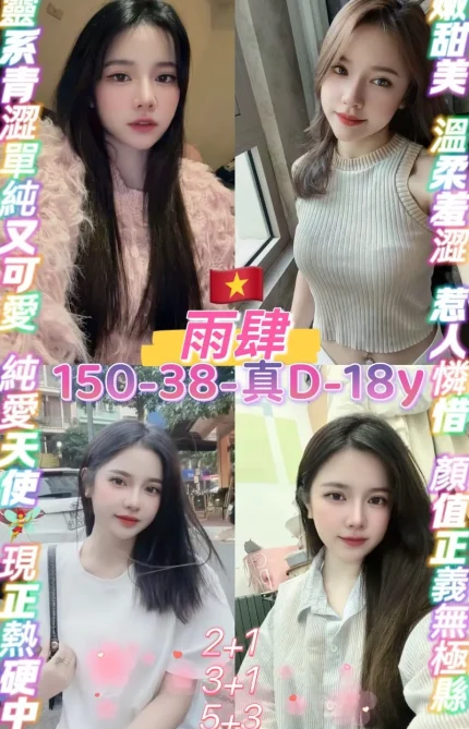 桃園定點茶-雨肆