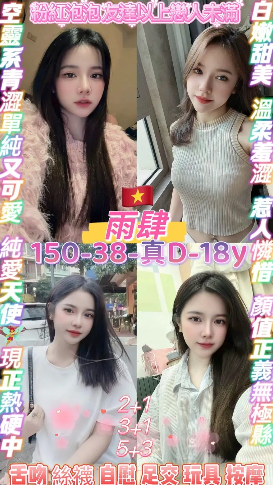 桃園定點茶-雨肆 桃園定點茶-雨肆