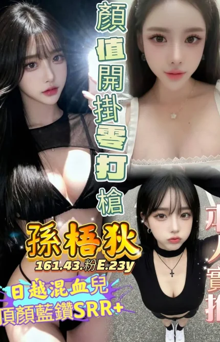 高雄定點茶-孫梧狄