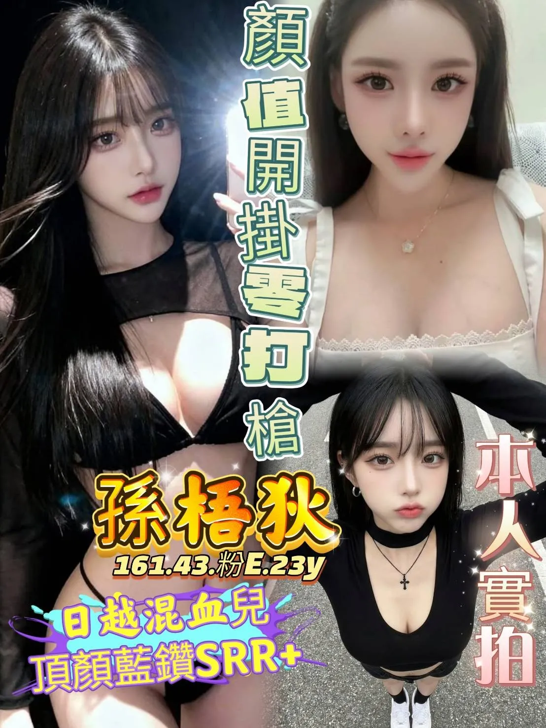 高雄定點茶-孫梧狄 高雄定點茶-孫梧狄
