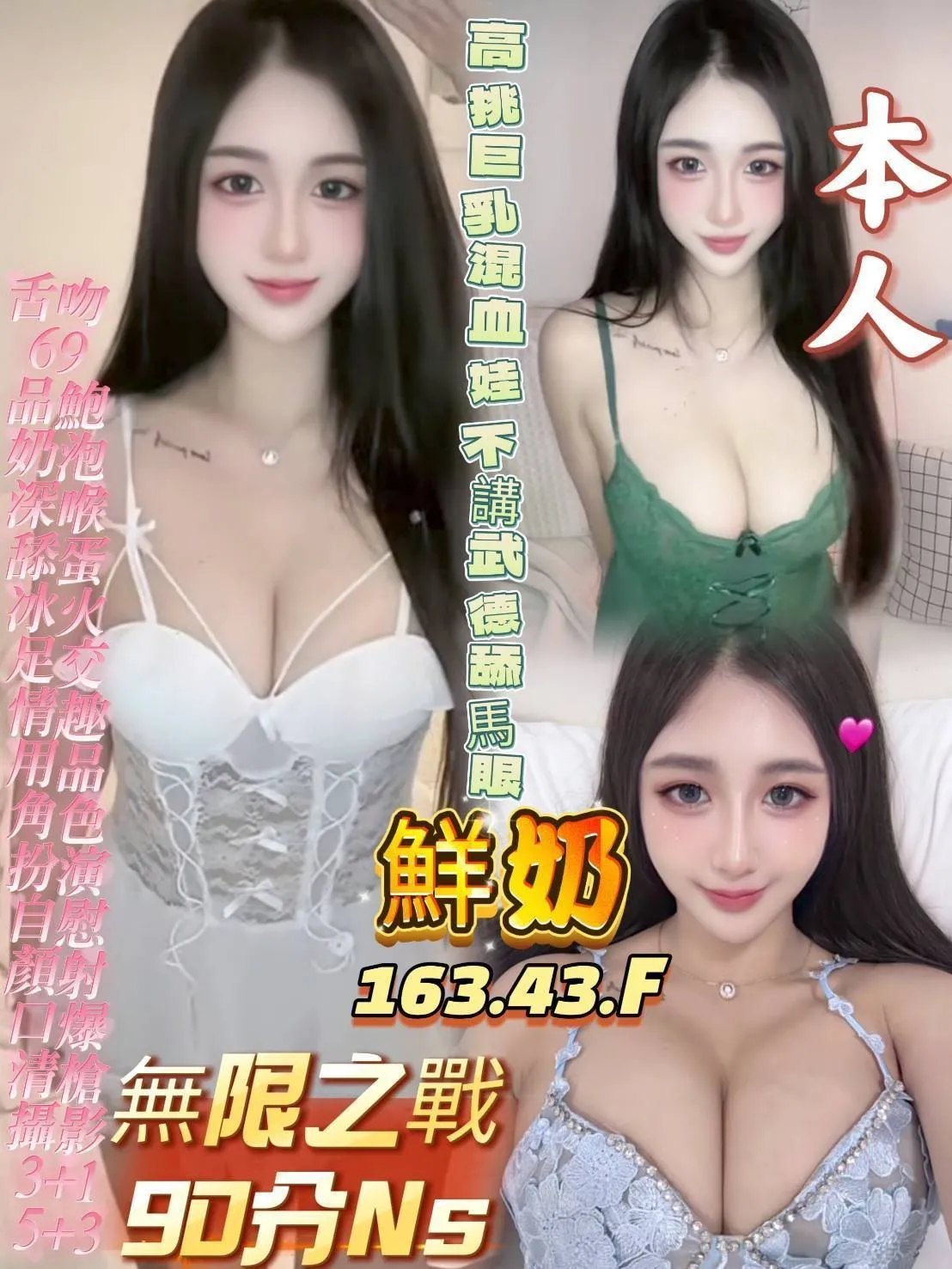高雄定點茶-鮮奶 高雄定點茶-鮮奶