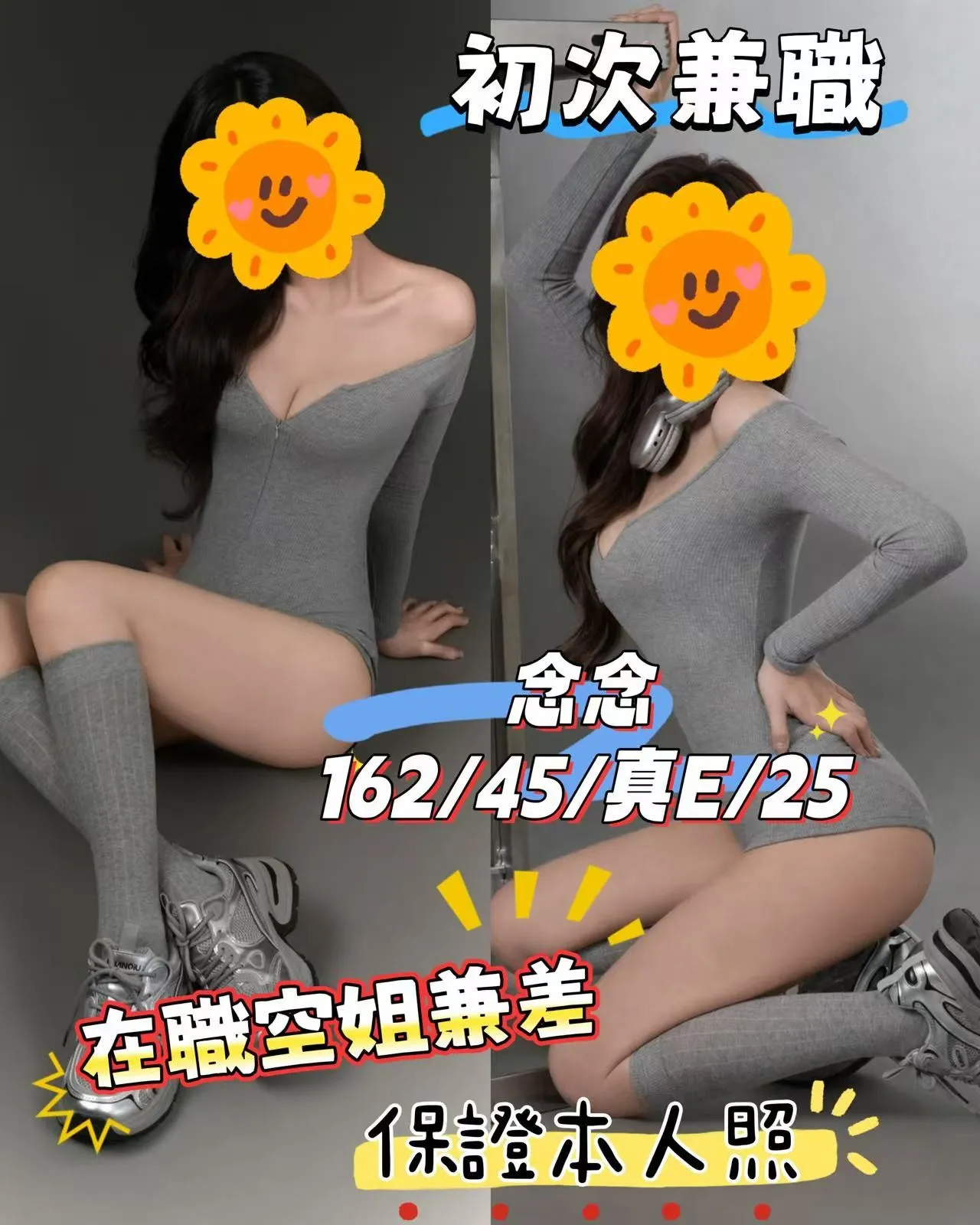 台中外送茶-念念 台中外送茶-念念