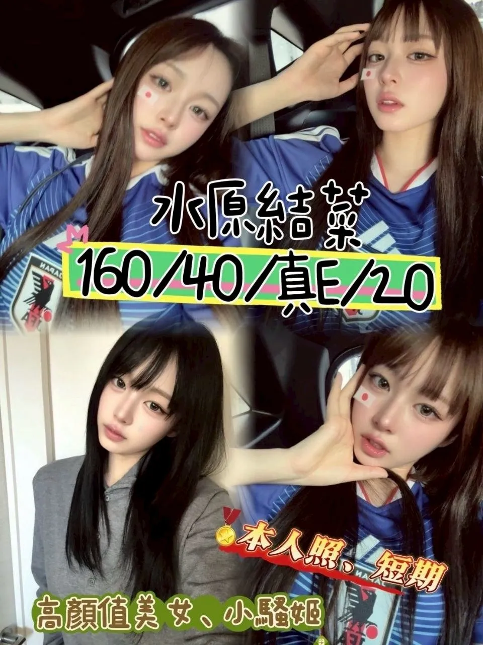 台中外送茶-水原結菜 台中外送茶-水原結菜
