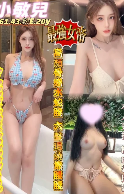 台南定點茶-小敏兒