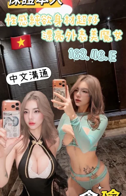 台南定點茶-念瑜