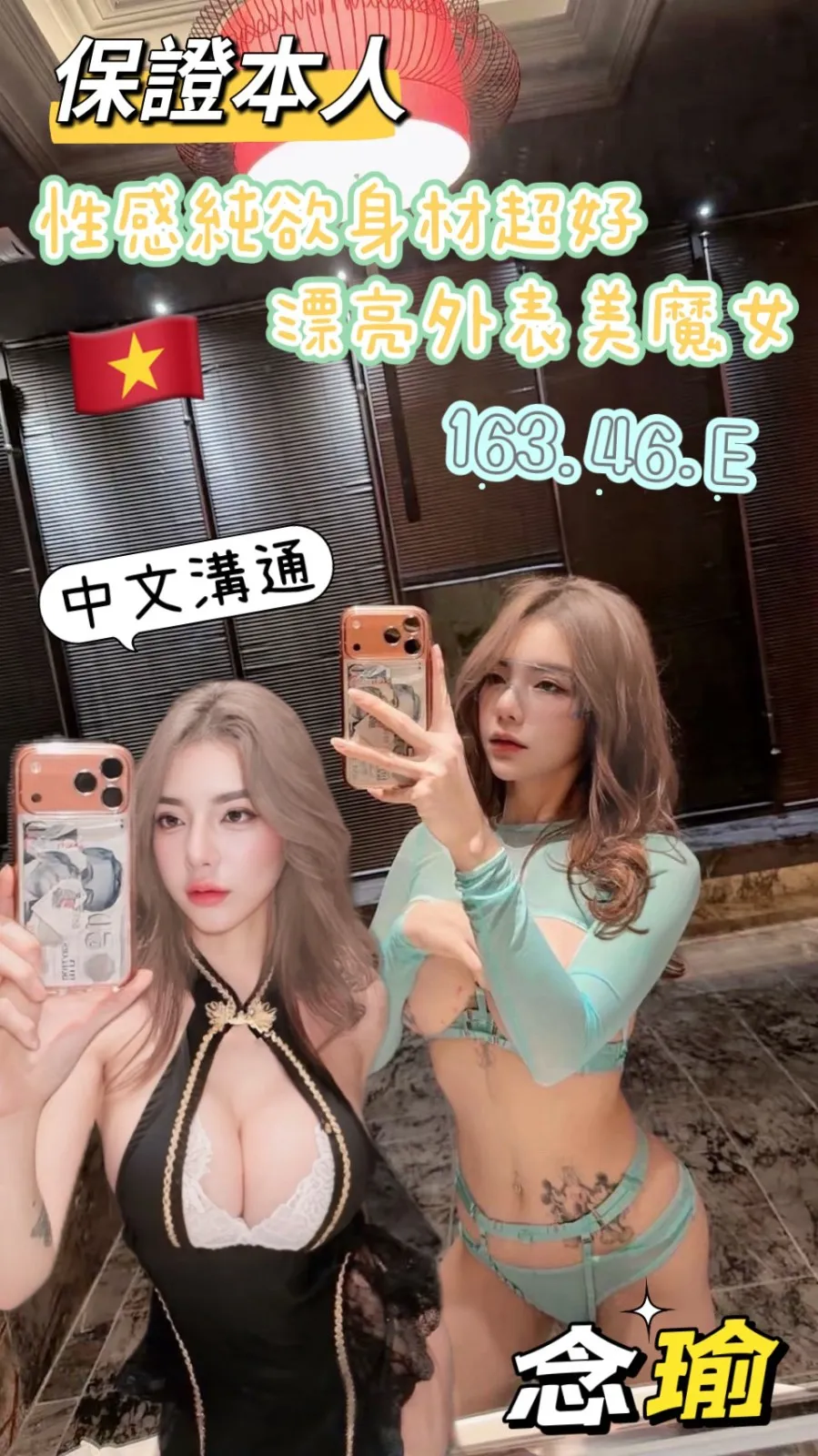 台南定點茶-念瑜 台南定點茶-念瑜