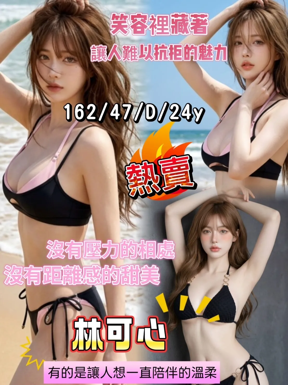 台南定點茶-林可心 台南定點茶-林可心