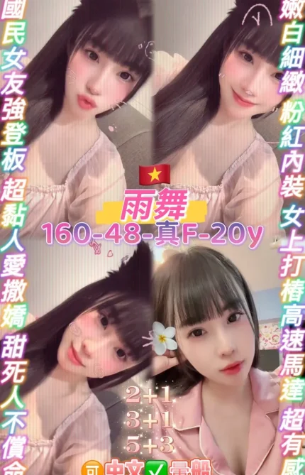 桃園定點茶-雨舞