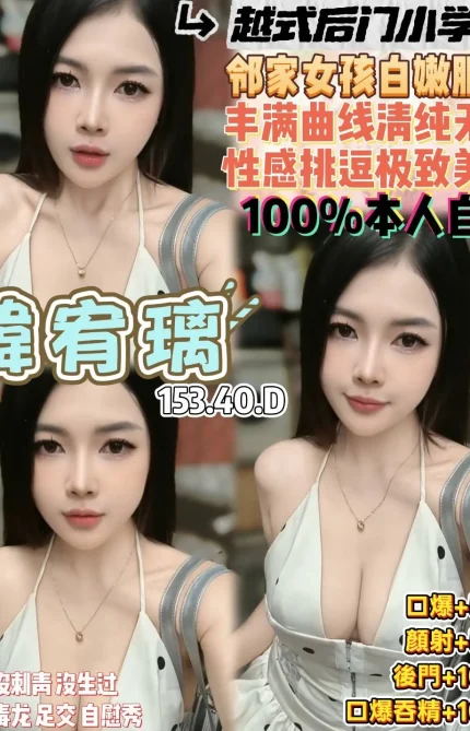 桃園定點茶-韓宥璃
