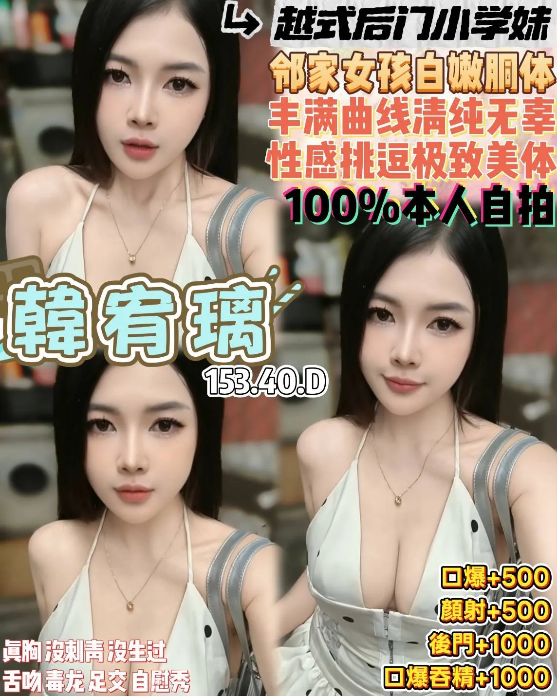 桃園定點茶-韓宥璃 桃園定點茶-韓宥璃