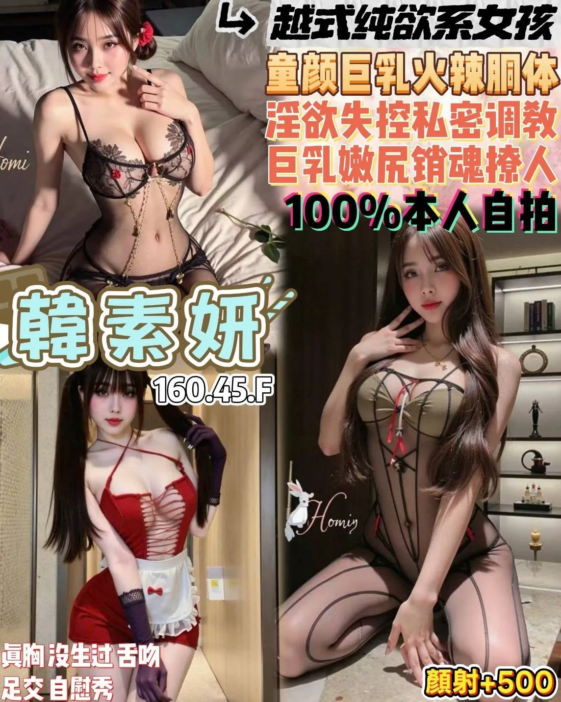 桃園定點茶-韓素姸 桃園定點茶-韓素姸