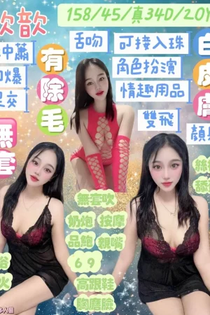 花蓮定點茶-歆歆