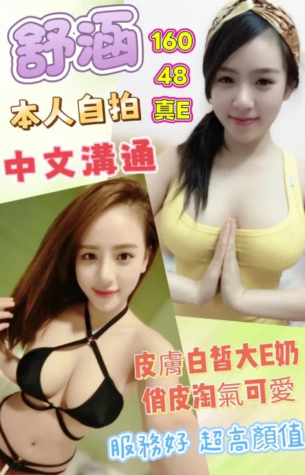 雲林定點茶-舒涵