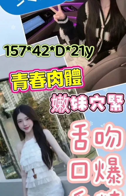 雲林定點茶-貝拉
