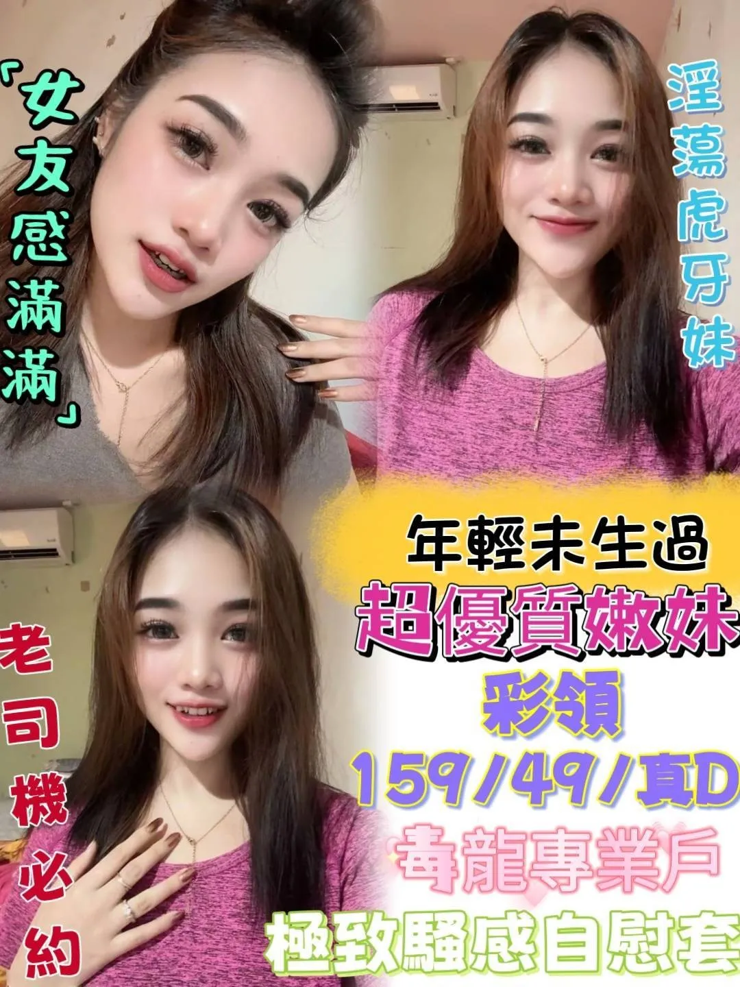 台中定點茶-彩領 台中定點茶-彩領