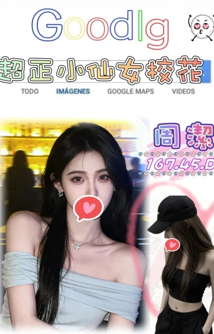 台北外送茶-周潔