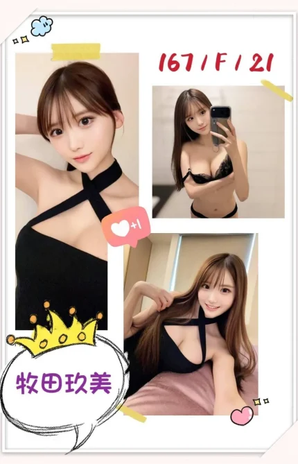 台北外送茶-牧田玖美