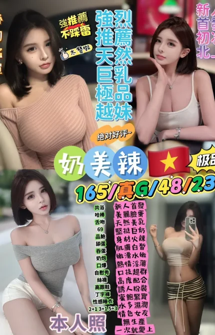 台北定點茶-奶美辣