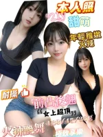 台南定點茶-甜萌