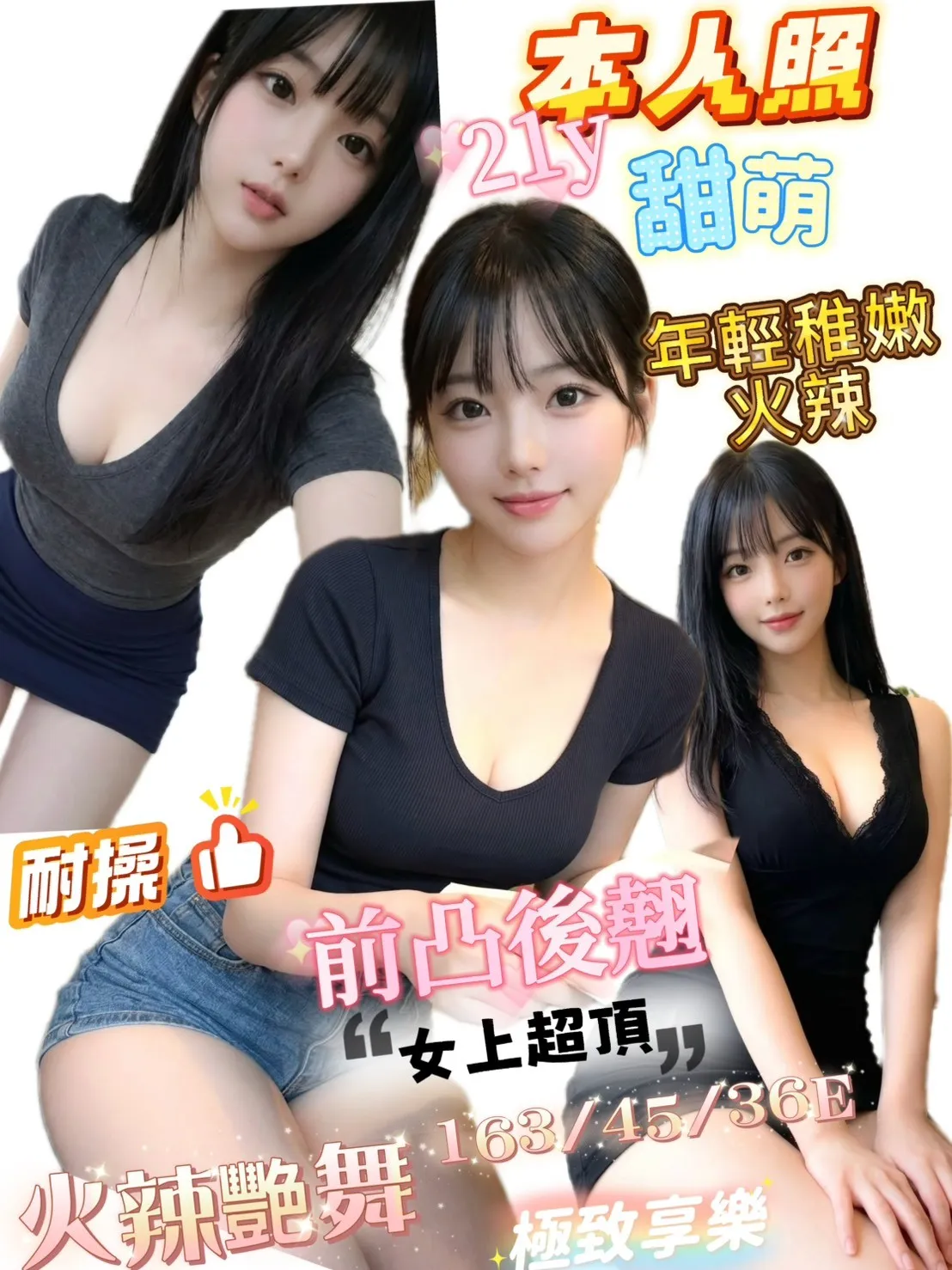 台南定點茶-甜萌 台南定點茶-甜萌