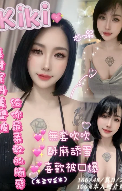 嘉義定點茶-Kiki