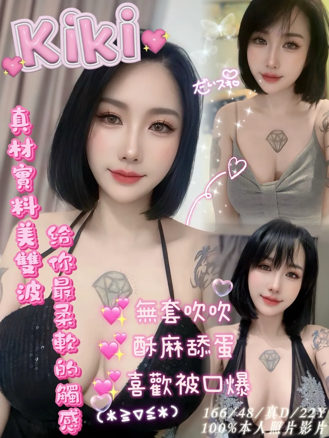 嘉義定點茶-Kiki 嘉義定點茶-Kiki