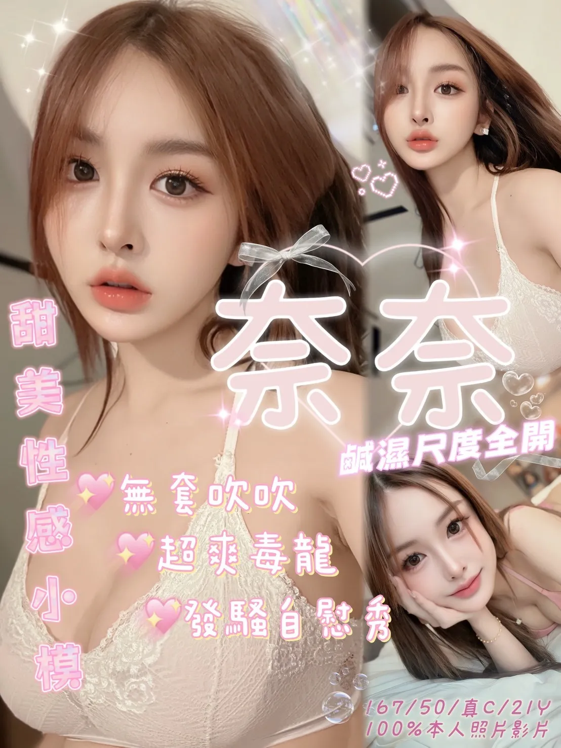 嘉義定點茶-奈奈 嘉義定點茶-奈奈