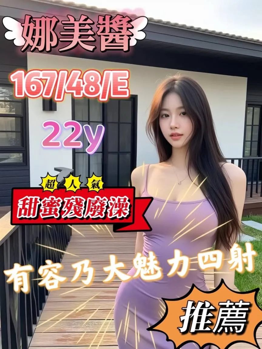 嘉義定點茶-娜美醬 嘉義定點茶-娜美醬