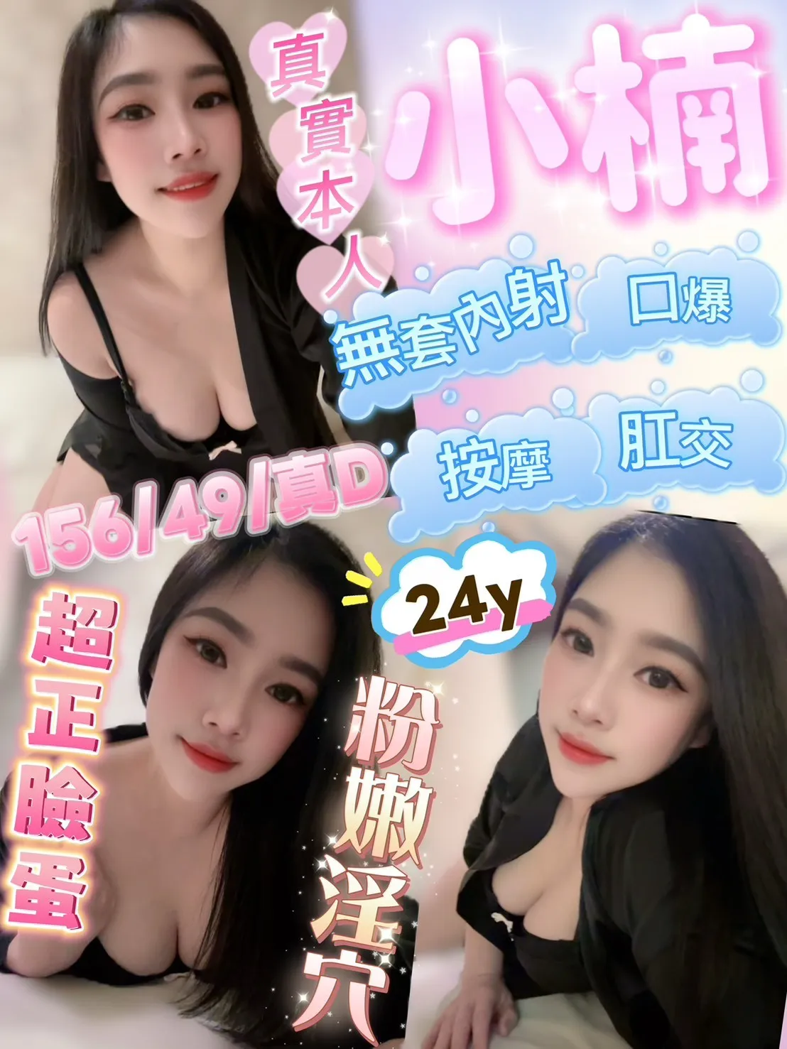嘉義定點茶-小楠 嘉義定點茶-小楠