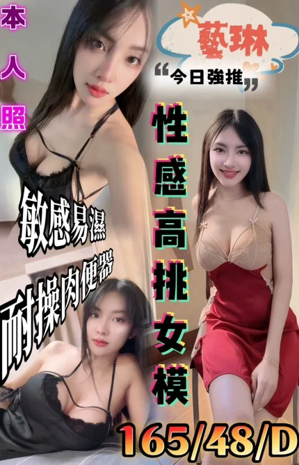 嘉義定點茶-藝琳