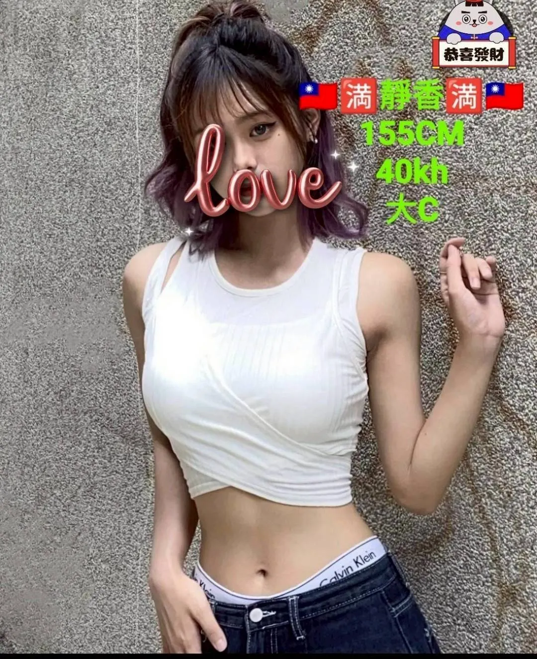 嘉義定點茶-靜香 嘉義定點茶-靜香
