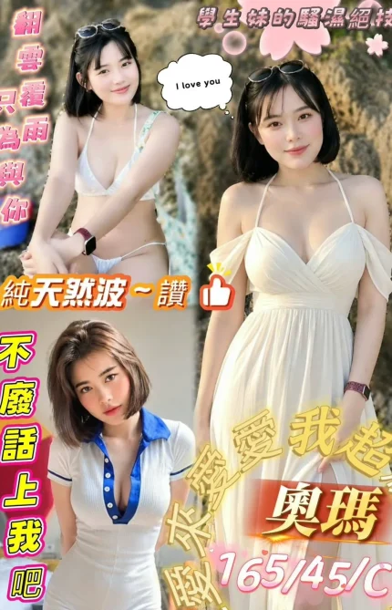 屏東定點茶-奧瑪