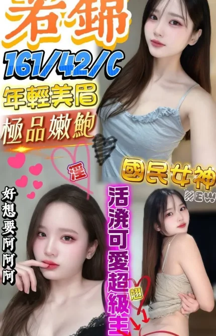 屏東定點茶-若錦