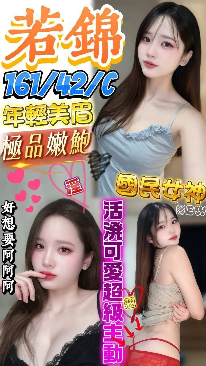 屏東定點茶-若錦 屏東定點茶-若錦