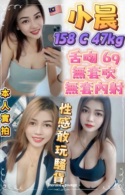 新北定點茶-小晨