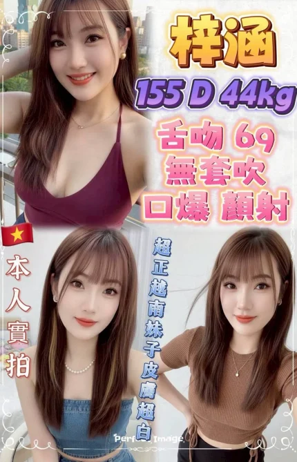 新北定點茶-梓涵