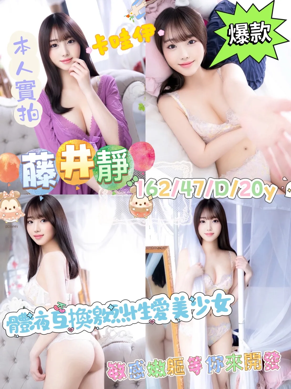 新竹外送茶-藤井靜 新竹外送茶-藤井靜