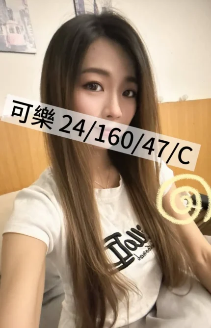 桃園外送茶-可樂