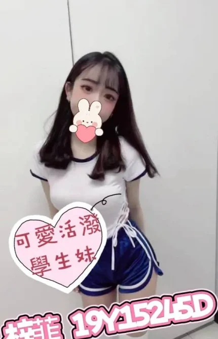 桃園外送茶-梓菲