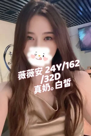 桃園外送茶-薇薇安