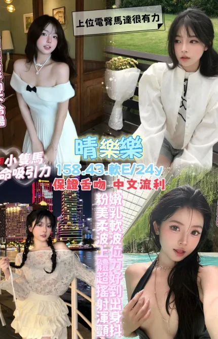 桃園定點茶-晴樂樂