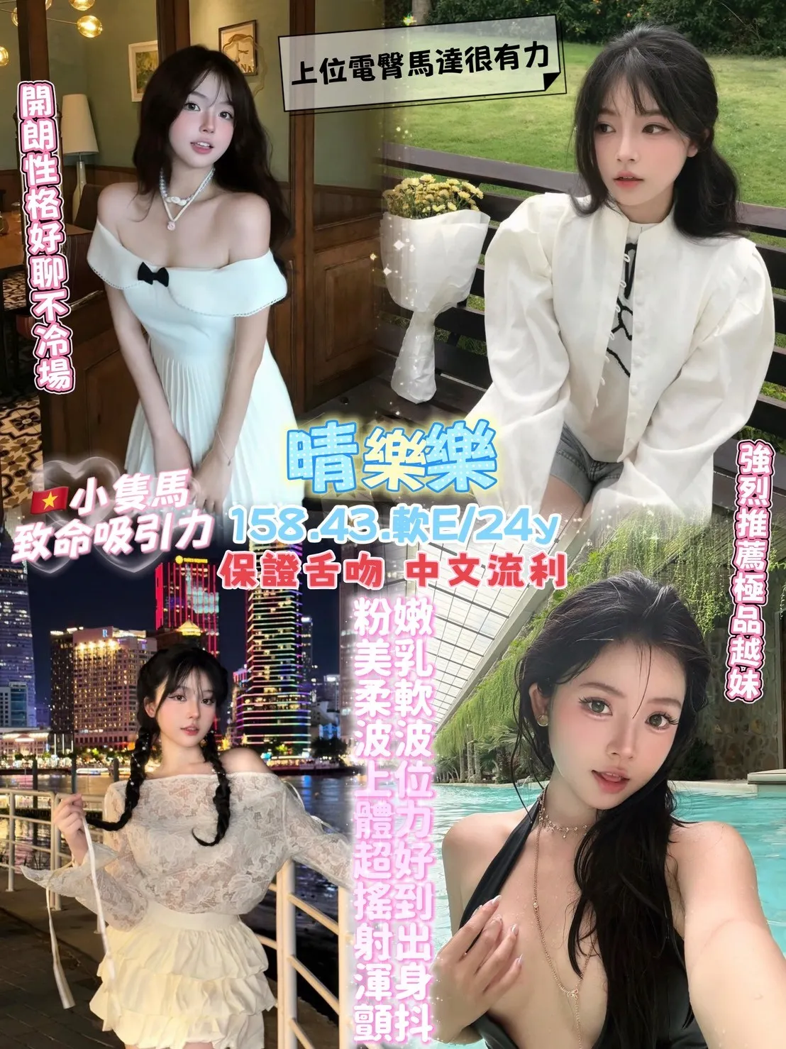 桃園定點茶-晴樂樂 桃園定點茶-晴樂樂