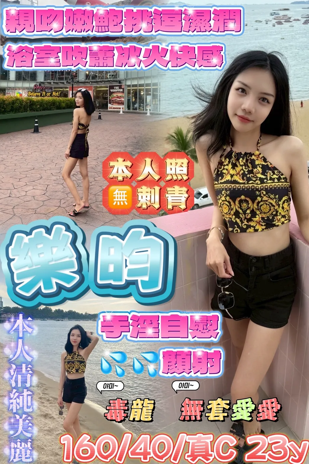 桃園定點茶-樂昀 桃園定點茶-樂昀