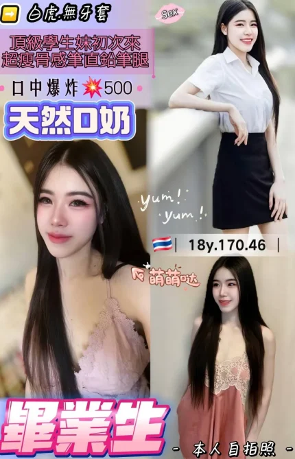 桃園定點茶-畢業生