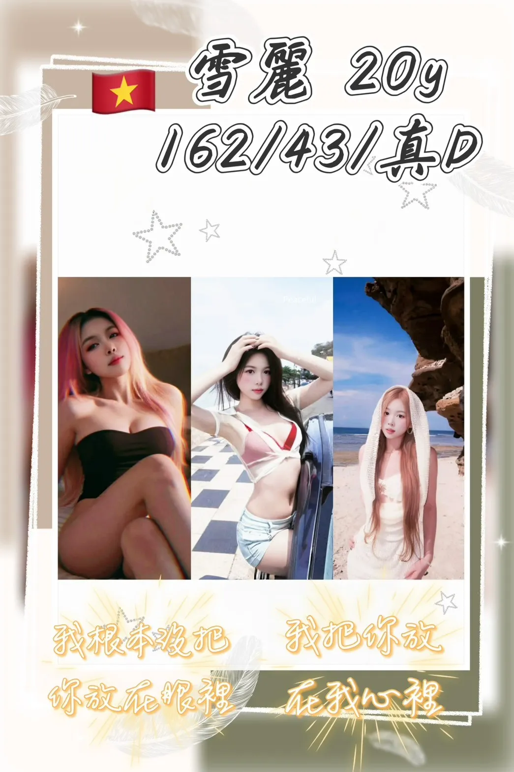 桃園定點茶-雪麗 桃園定點茶-雪麗