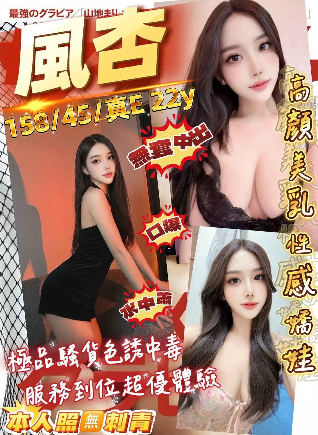 桃園定點茶-風杏 桃園定點茶-風杏